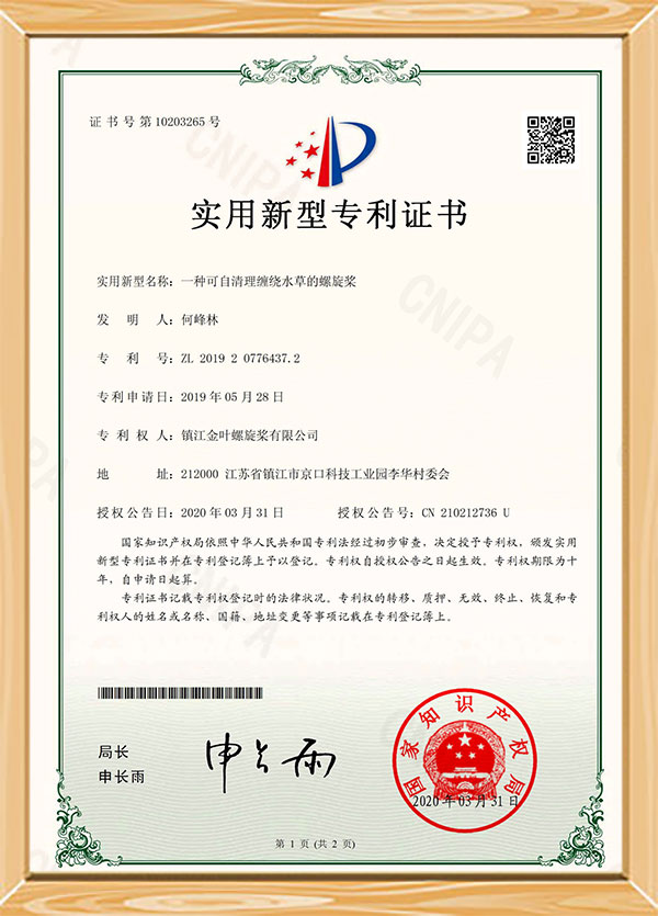 Giấy chứng nhận bằng sáng chế